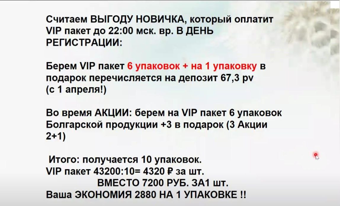 данделион маркетинг план dandelion партнерская программа компенсационный план данделион маркетинг план dandelion партнерская программа компенсационный план