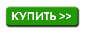 КУПИТЬ МАГНИЙ ВОДОРОД