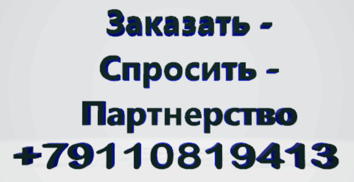https://magniyvodorod.ru/wp-content/uploads/2025/10/cropped-telefon-1.png